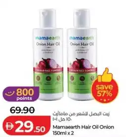 Lulu Hypermarket Mamaearth hair oil onion offer