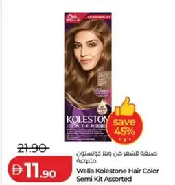 Lulu Hypermarket Wella kolestone hair color semi kit assorted offer