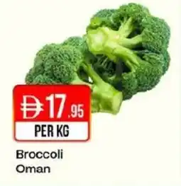 West Zone Supermarket Broccoli Oman offer