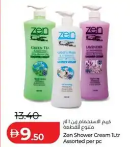 Lulu Hypermarket Zen shower cream assorted offer