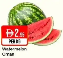 West Zone Supermarket Watermelon Oman offer