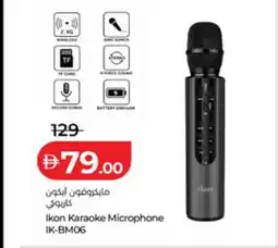 Lulu Hypermarket Ikon karaoke microphone ik-bm06 offer