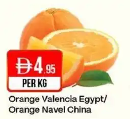 West Zone Supermarket Orange Valencia Egypt/ Orange Navel China offer