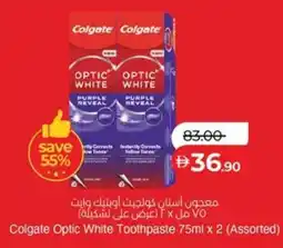 Lulu Hypermarket Colgate optic white toothpaste offer