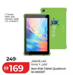 Lulu Hypermarket Ikon kids tablet quadcore ik-wkd07 offer