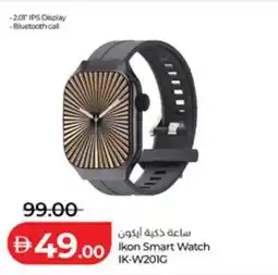Lulu Hypermarket Ikon smart watch ik-w201g offer