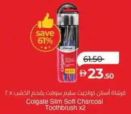 Lulu Hypermarket Colgate slim soft charcoal toothbrush x2 offer