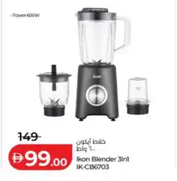 Lulu Hypermarket Ikon blender 3in1 ik-cb6703 offer