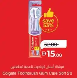 Lulu Hypermarket Colgate toothbrush gum care soft 2's offer