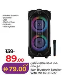 Lulu Hypermarket Ikon bluetooth speaker with mic ik-ebt727 offer