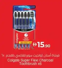 Lulu Hypermarket Colgate super flexi charcoal toothbrush x6 offer