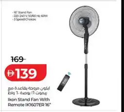 Lulu Hypermarket Ikon stand fan with remote ik1607er 16" offer
