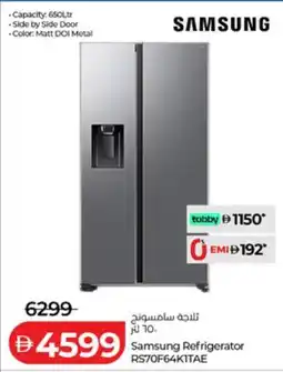 Lulu Hypermarket Samsung refrigerator rs70f64kitae offer