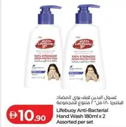 Lulu Hypermarket Lifebuoy anti-bacterial hand wash assorted offer