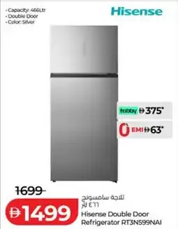 Lulu Hypermarket Hisense double door refrigerator rt3n599nai offer