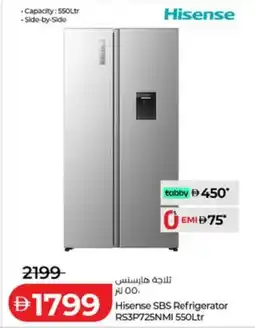 Lulu Hypermarket Hisense sbs refrigerator rs3p725nmi 550ltr offer