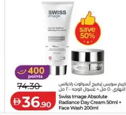 Lulu Hypermarket Swiss image absolute radiance day cream + face wash offer
