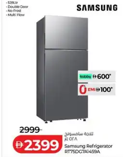 Lulu Hypermarket Samsung refrigerator rt75dg7a14s9a offer