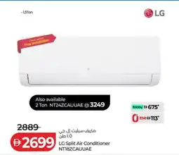 Lulu Hypermarket Lg split air conditioner nt18zcauuae offer