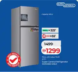 Lulu Hypermarket Super general refrigerator scr4151e 410ltr offer