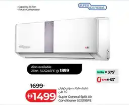 Lulu Hypermarket Super general split air conditioner sgs195fe offer