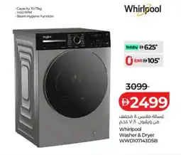 Lulu Hypermarket Whirlpool washer & dryer wwd107143dsb offer