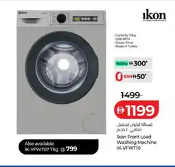 Lulu Hypermarket Ikon front load washing machine ik-vfwtio offer