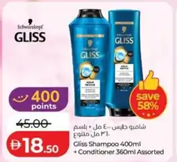 Lulu Hypermarket Gliss shampoo + conditioner assorted offer