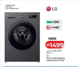 Lulu Hypermarket Lg front load washing machine f2y1typ63 offer