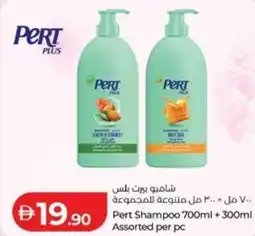 Lulu Hypermarket Pert shampoo+ assorted offer