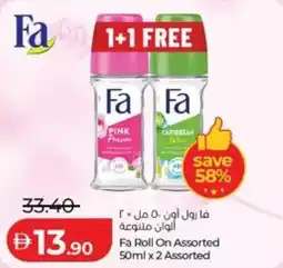 Lulu Hypermarket Fa roll on assorted offer
