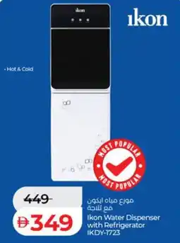 Lulu Hypermarket Ikon water dispenser with refrigerator ikdy-1723 offer