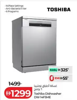 Lulu Hypermarket Toshiba dishwasher dw-14f5me offer