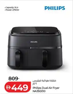 Lulu Hypermarket Philips Dual Air Fryer na350/00 offer
