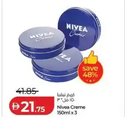 Lulu Hypermarket Nivea creme offer