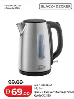 Lulu Hypermarket Black+decker stainless steel kettle jc450 offer