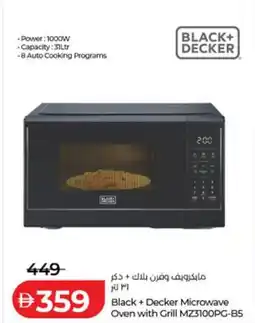 Lulu Hypermarket Black+decker microwave oven with grill mz3100pg-b5 offer