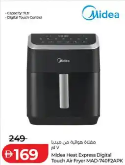 Lulu Hypermarket Midea heat express digital touch air fryer mad-740f2apk offer