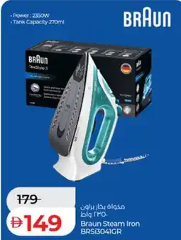 Lulu Hypermarket Braun Steam Iron BRSI3041GR offer