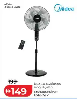 Lulu Hypermarket Midea stand fan fs40-15fr offer
