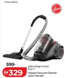 Lulu Hypermarket Hoover vacuum cleaner cdcy-p6-me offer