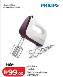 Lulu Hypermarket Philips Hand Mixer hr3740/11 offer