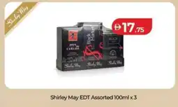 Lulu Hypermarket Shirley may edt assorted offer