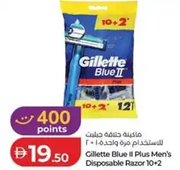 Lulu Hypermarket Gillette blue ii plus men's disposable razor 10+2 offer