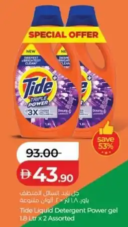 Lulu Hypermarket Tide liquid detergent power gel assorted offer