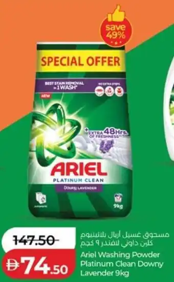 Lulu Hypermarket Ariel washing powder platinum clean downy lavender offer