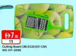 West Zone Supermarket Cutting Board WZ-KP-3365 offer