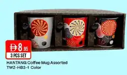 West Zone Supermarket HANTANG Coffee Mug Assorted TWZ-HB3-1 Color offer