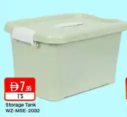 West Zone Supermarket Storage Tank WZ-MSE-2032 offer