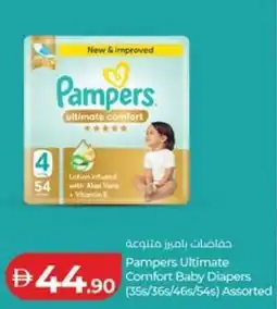 Lulu Hypermarket Pampers ultimate comfort baby diapers assorted offer